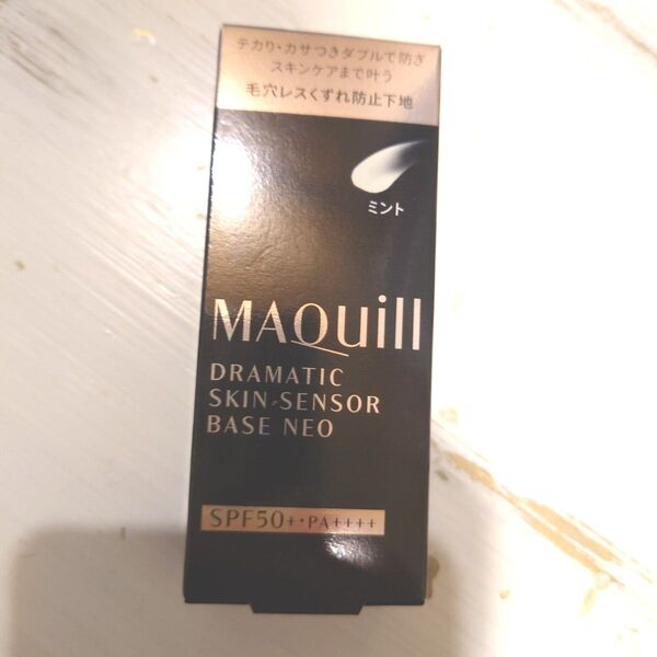 【新品未開封】MAQuillAGE マキアージュ ドラマティックスキンセンサーベースNEO ミント