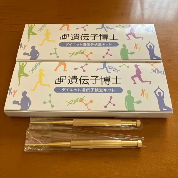 12時間以内発送 2箱セット 遺伝子博士 ダイエット遺伝子検査キット ポスポス付き