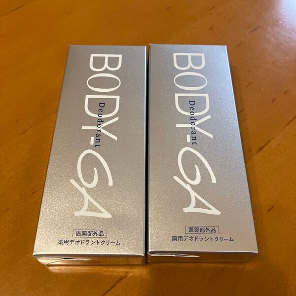 新品未開封 12時間以内発送 BODY-GA 薬用デオドラントクリーム 2本セット