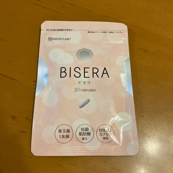 12時間以内発送 BISERA ビセラ 30粒入り 1袋