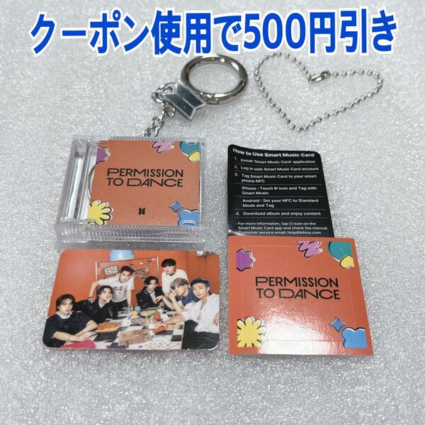 BTS FESTA 2025 カプセルアルバム PERMISSION TO DANCE PTD ガチャ