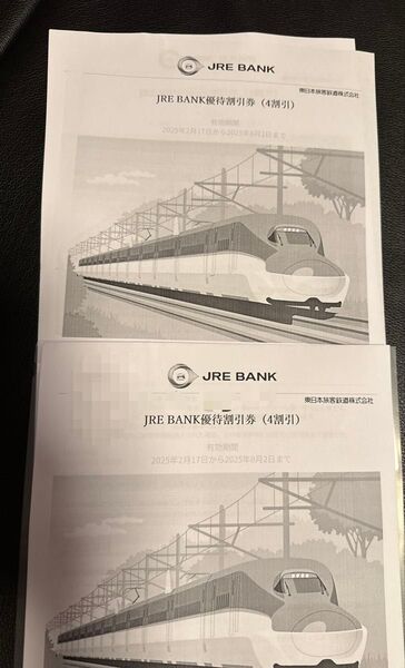 JRE BANK優待割引券(4割引) 2枚セット 2025年8月2日まで