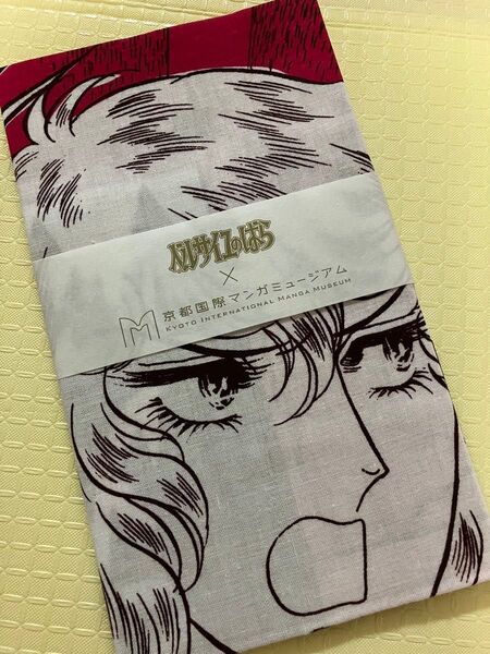 ベルサイユのばら 京都国際マンガミュージアムコラボ限定 手ぬぐい