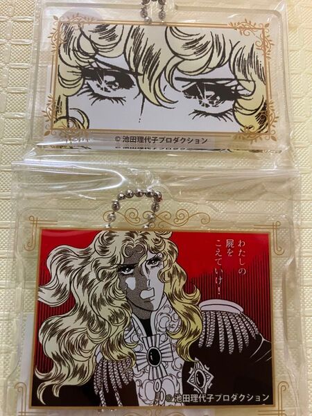 ベルサイユのばら アクリルキーチェーンオスカルアップ