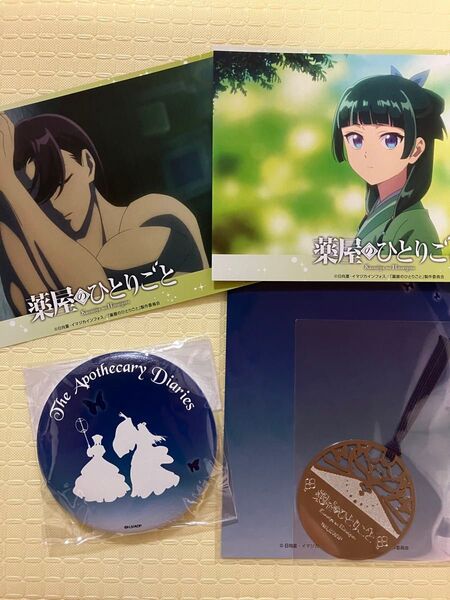 薬屋のひとりごと ラウンドミラー 銀のしおり ポップアップストア 天神ロフト限定イラストカード 4点セット