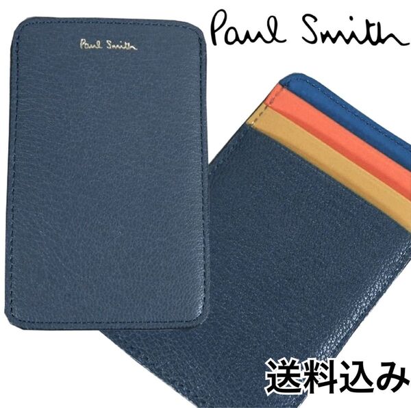 新品 ポールスミス カードケース パスケース 紺 ネイビー ブルー 山羊革x牛革 Paul Smith メンズ