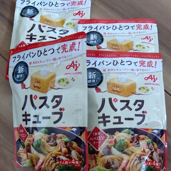 味の素 パスタキューブ うま辛ペペロンチーノ 36g(1人前×4個入) 味の素フライパンひとつで完成 パスタキューブ