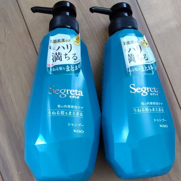 花王 セグレタ(旧パッケージ)シャンプー うねる髪もまとまる ポンプ 430ml×1個