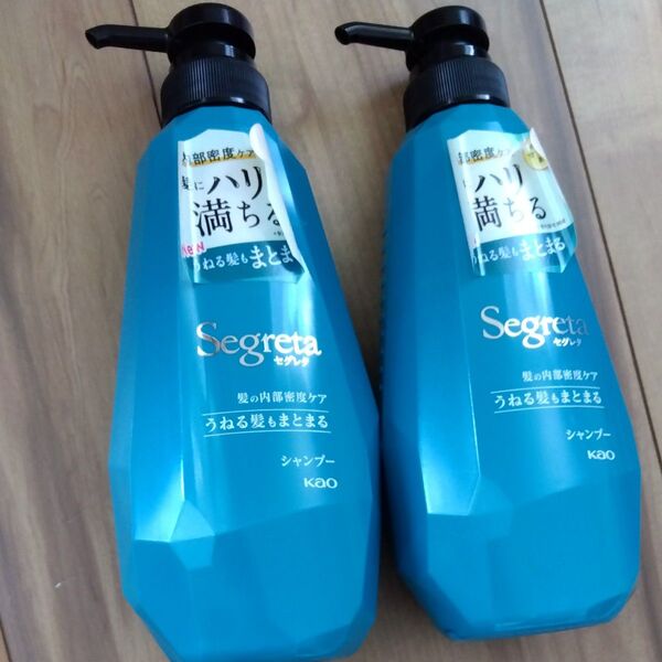 花王 セグレタ(旧パッケージ)シャンプー うねる髪もまとまる ポンプ 430ml×1個