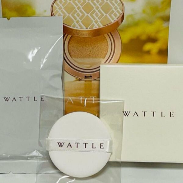 【新品未開封】 WATTLE クッションファンデーション ナチュラルベージュ