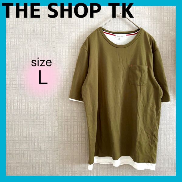 【美品】ザショップティーケー 半袖Tシャツ クルーネック トップス カットソー メンズ Lサイズ カーキ 深緑 THESHOPTK