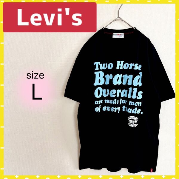 【美品】リーバイス 半袖Tシャツ トップス RedTab スポーツウエア メンズ Lサイズ ブラック 黒 Levi's カットソー