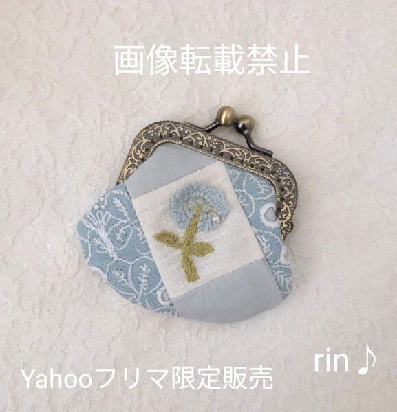 ミナペルホネン ミニがま口ポーチ 財布 ハンドメイド♪