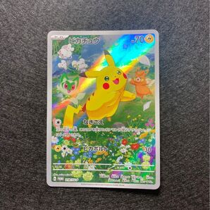 ポケモンカード ピカチュウ 218/SV-P プロモ