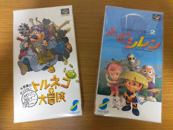 SFC スーパーファミコン 不思議のダンジョン トルネコの大冒険 風来のシレン ソフト 外箱 取扱説明書 2本セット