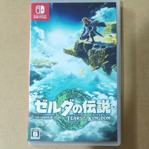Switch ゼルダの伝説 ティアーズオブザキングダム