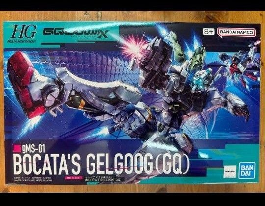 HG 1/144 ゲルググ ボカタ機 GQuuuuuuX バンダイ
