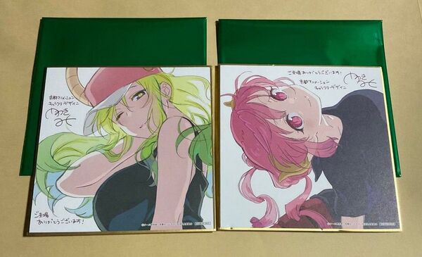 映画 小林さんちのメイドラゴン 入場者特典 2枚 イルル ルコア