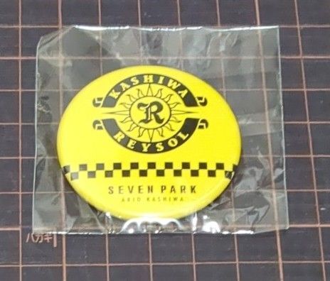 柏レイソル 缶バッジ 非売品 セブンパーク アリオ柏