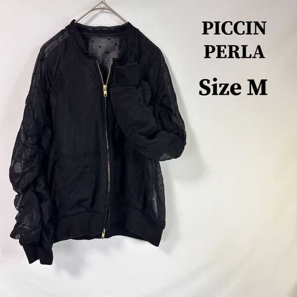 PICCIN PERLA シアー ジャケット ブルゾン ドット 水玉 ブラック 5ad21