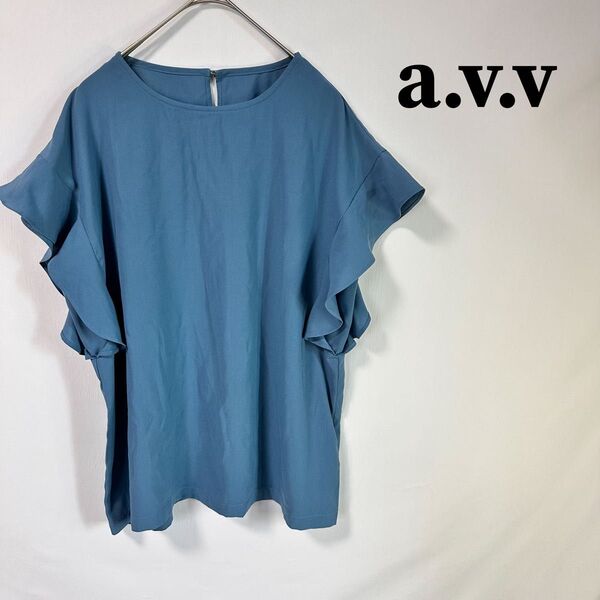 a.v.v フリル袖 ブラウス シャツ ブルー ゆったり 体型カバー 春夏 シンプル 大人カジュアル 通勤 オフィス 5ad23