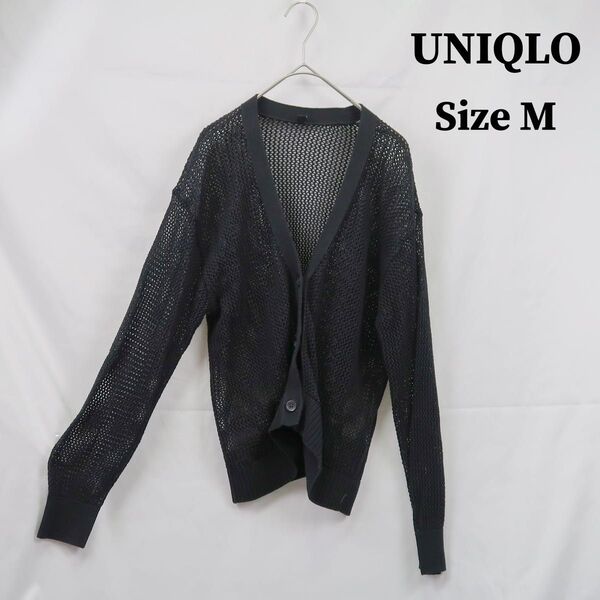 UNIQLO ユニクロ メッシュ カーディガン M 黒 綿100% 透け感 羽織り 夏春 S210