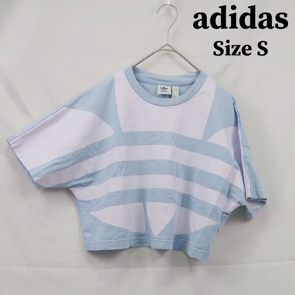 adidas アディダス LRG LOGO TEE S 水色 ビッグロゴTシャツ クロップド丈 半袖 S211
