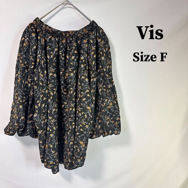 Vis ビス 花柄 ブラウス シャツ Fサイズ 後ろボタン デザイン襟 袖ボリューム ふんわりシルエット 6ad8