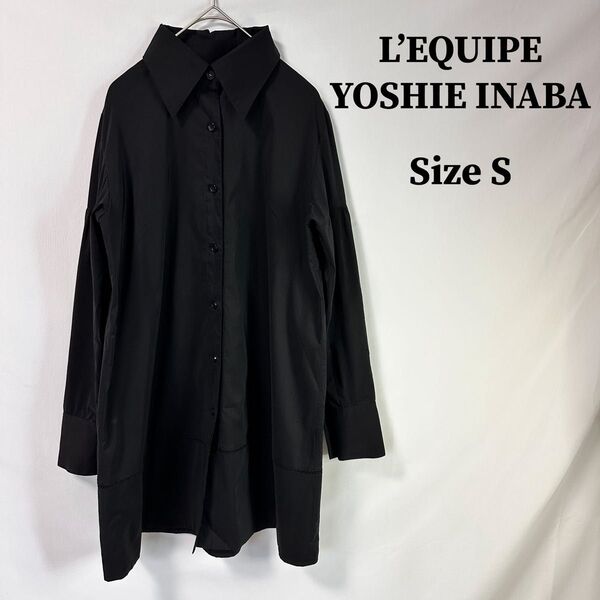 L’EQUIPE YOSHIE INABA ロング丈 シャツ ブラウス 黒 ゆったり 体型カバー チュニック 6ad15