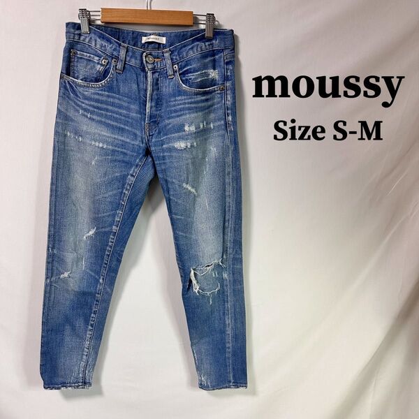 moussy マウジー スキニーデニム ダメージ クラッシュ ジーンズ 25インチ 6ad40