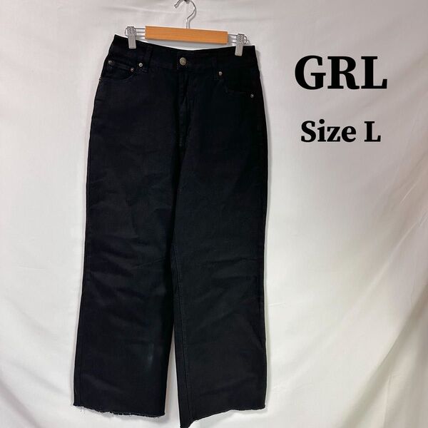 GRL グレイル ブラック セミワイドパンツ Lサイズ ストレートシルエット 裾カットオフ 美脚 黒デニム 6ad42