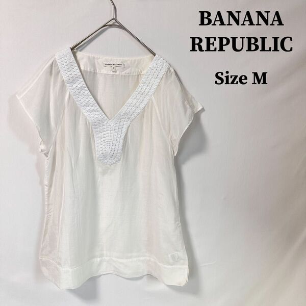BANANA REPUBLIC バナナリパブリック 白 ブラウス フレンチスリーブ Vネック 刺繍デザイン シルク混 6ad48