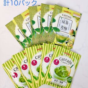 未開封品 ブルックス カンタフェ 抹茶ドリンク2種 抹茶&青梅 抹茶&檸檬 レモン 梅 10パック