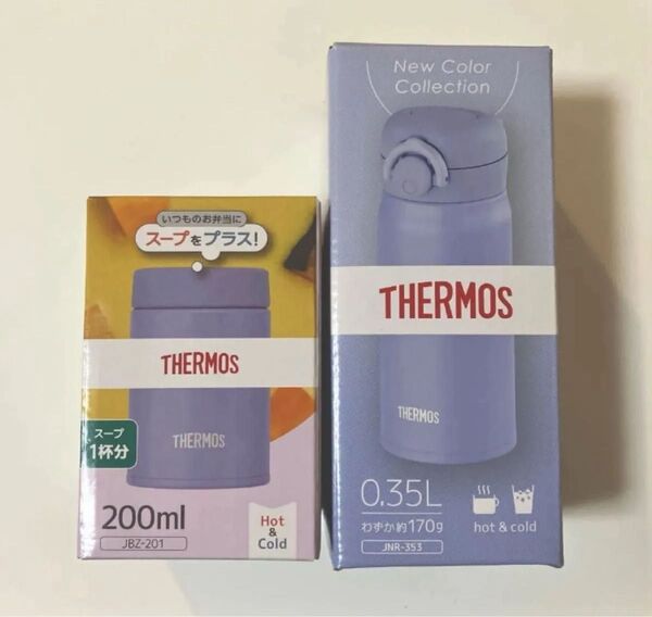 【新品】2個セット THERMOS 真空断熱スープジャー&水筒