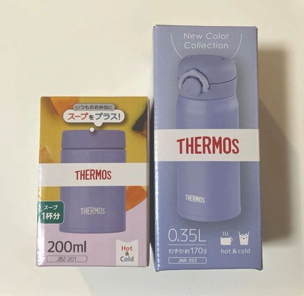 【新品】2個セット THERMOS 真空断熱スープジャー&水筒