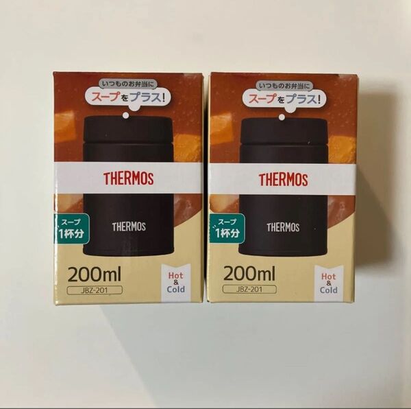 THERMOS 真空断熱スープジャー 200ml ブラック 2個セット JBZ-201