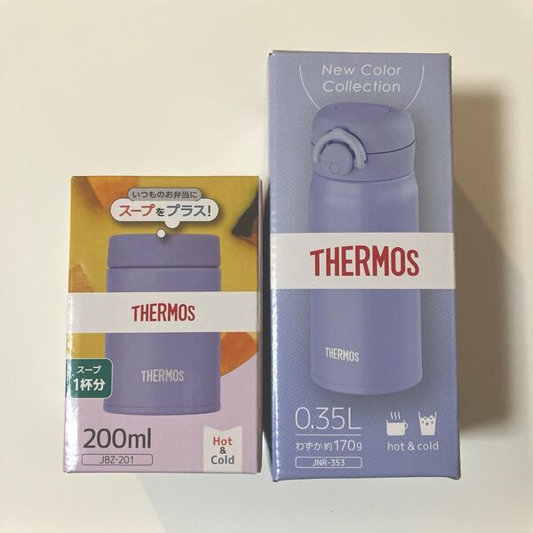 【新品】2個セット THERMOS 真空断熱スープジャー&水筒
