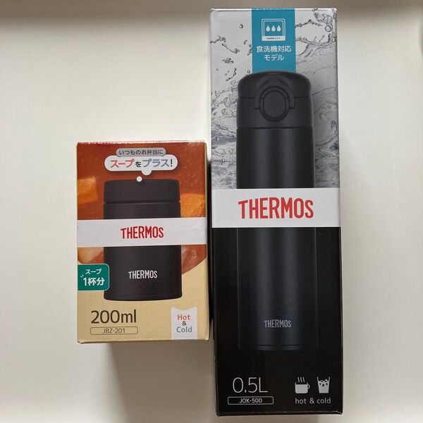 【新品未使用】THERMOS スープジャー&ケータイマグ 2点セット ブラック