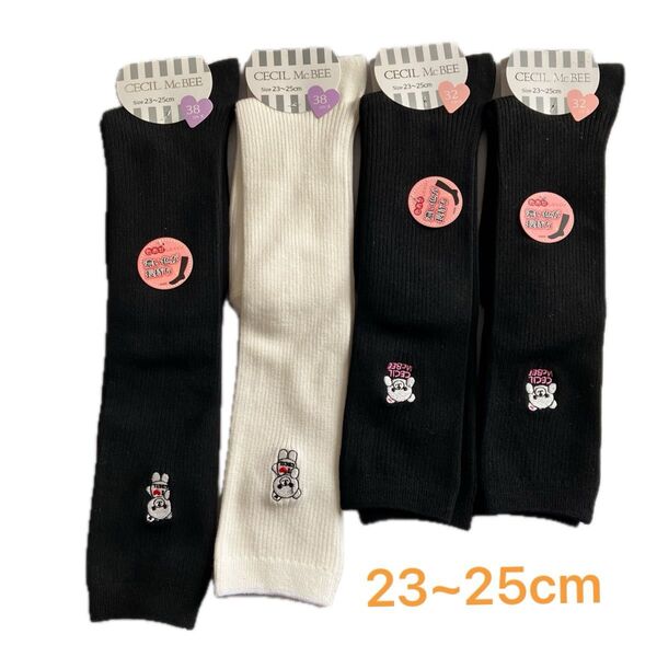 グンゼ CECIL McBEE スクールハイソックス 4足セット 23~25cm