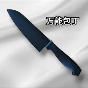 【6/21作成】 万能包丁 万能 黒包丁 フッ素コーティング 包丁 刃物 ナイフ 包丁グッズ 三徳包丁 キッチングッズ 黒色 黒
