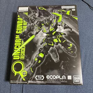 MG 1/100 ユニコーンガンダム エコプラ クリアネオングリーン