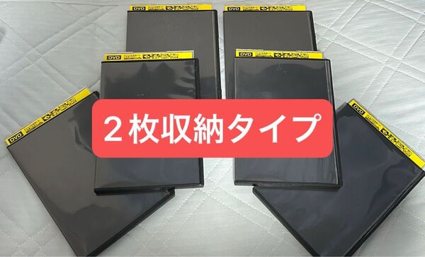 DVD ケース 6枚セット レンタル 空ケース 2枚収納 スリムタイプ