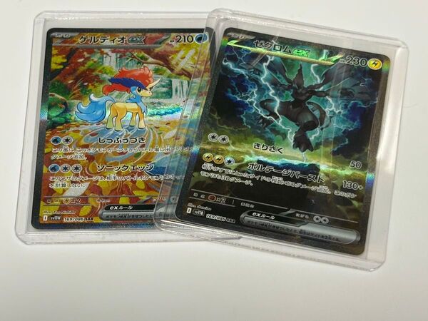 ポケモンカード ブラックボルト ホワイトフレア SAR ゼクロムex ケルディオex 2枚セット