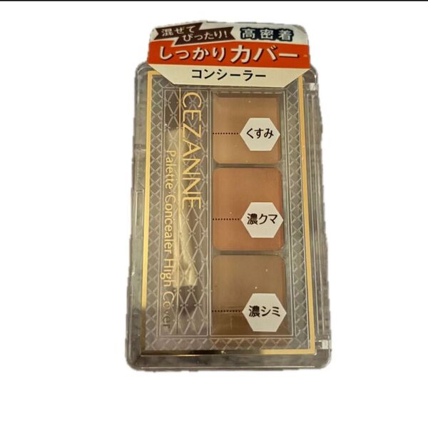 セザンヌ パレットコンシーラーハイカバー