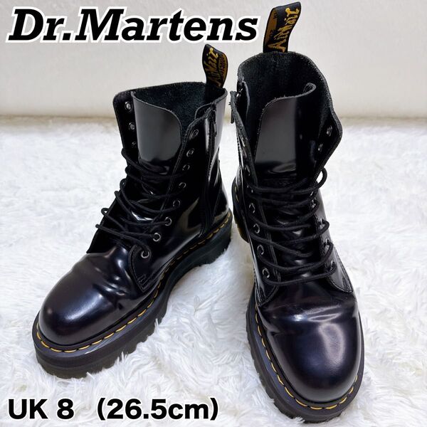 Dr.Martens ドクターマーチン JADON 26.5cm 8ホール 厚底 レザー ブーツ 8ホールブーツ 黒