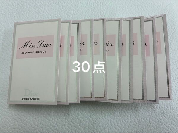 ミスディオール ブルーミングブーケ 香水サンプル 30点 ディオール Dior