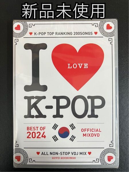 I LOVE K-POP TOP RANKING 200 VDJ MIX 韓国 MIX DVD 新品未使用(フィルム未開封)