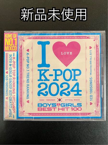 I LOVE K-POP BOYS & GIRLS MIX CD 韓国 洋楽 ボーイズ&ガールズ 未開封