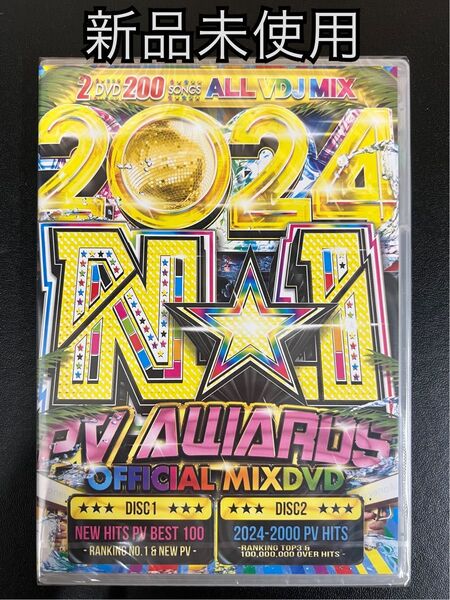 PV AWARDS RANKGN NO.1 洋楽 MIX DVD 200 新品未使用(フィルム未開封)