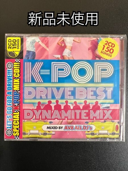 K-POP DRIVE BEST 2枚 150曲 洋楽 MIX CD フィルム未開封 ドライブ